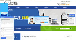 Desktop Screenshot of hge7.net