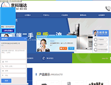 Tablet Screenshot of hge7.net